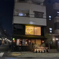 O2 - 