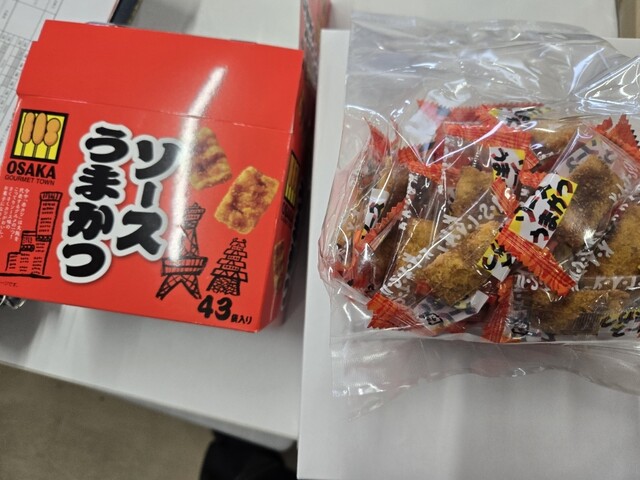 Omiyage Kaido Arude Shin Osaka Ten photo 3