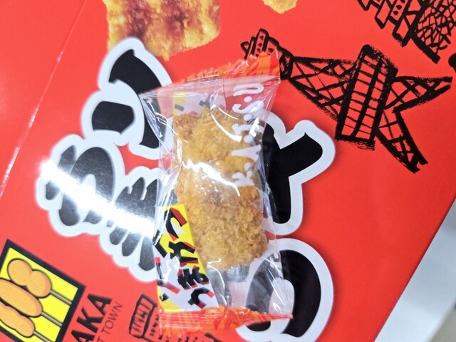 Omiyage Kaido Arude Shin Osaka Ten photo 5