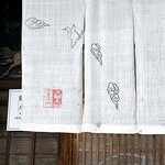 仏蘭西焼菓子調進所 足立音衛門 - 