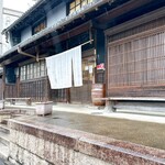 仏蘭西焼菓子調進所 足立音衛門 - 