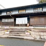 仏蘭西焼菓子調進所 足立音衛門 - 