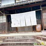 仏蘭西焼菓子調進所 足立音衛門 - 