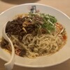175°DENO担担麺 GINZa