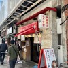 ちえちゃんラーメン