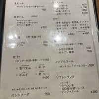 鮨 しゅんぺい - 