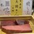 鮨 しゅんぺい - 料理写真: