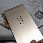 グリルうかい 丸の内店 - 