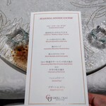 グリルうかい 丸の内店 - 