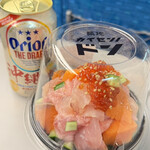 【かいせんどん】 海鮮 丼'z 新宿御苑店 Kaisen Don'z Komagome Shinjuku gyoenの