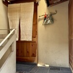 玉笑 - 玄関。右側には小さな待合が。（定員６人）