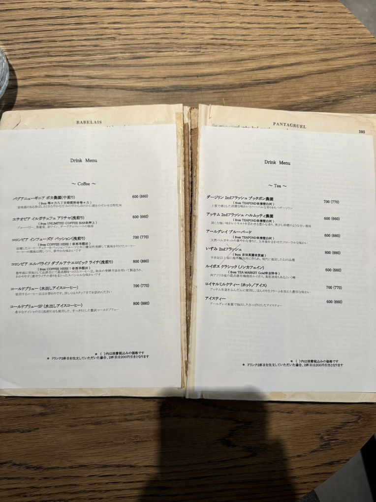 メニュー写真 : ラトリエ ア マ ファソン （L'atelier à ma façon