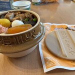 峠の釜めし本舗 おぎのや - 