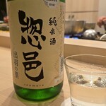 日本料理 うつせみ - 惣邑（山形長井）