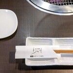 焼肉 わがんせ - 基本セット♪