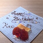 京都肉割烹 みや田 - 