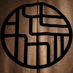 鮨 佐がわ - 