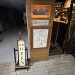 潮見スキッパーズ - 