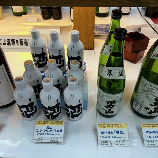 地酒屋北一 - 南小樽（日本酒バー）の写真