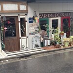 バールデルポポロ - 