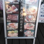 野口鮮魚店 - 