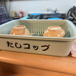 釜揚うどん 一心 - 