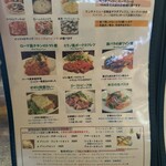 バールデルポポロ - 