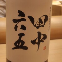 鮨 いしやま - 