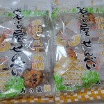 坂角総本舖 - 料理写真: