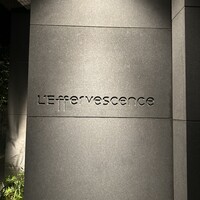 レフェルヴェソンス - 