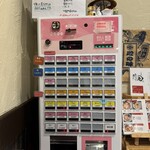 らぁめん 涼虎 - 券売機