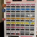 らぁめん 涼虎 - 券売機