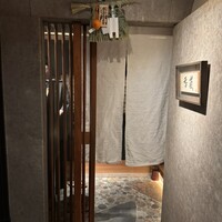 香嵐 - 