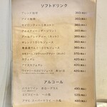 こもれび食堂+ - 