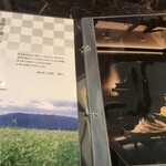 関ヶ原 そば処 幸山 - 