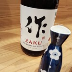 焼鳥はくたい - 