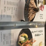 関ヶ原 そば処 幸山 - 