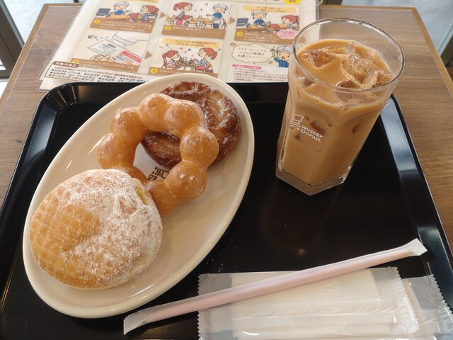 mister Donut To Chi Shoppu photo 5