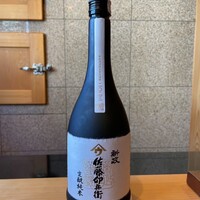 恵比寿 えんどう - 