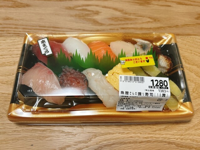 Shunkai Ionmoru Kashihara aruruTen