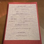TOOTH TOOTH TOKYO - スペシャルコースメニュー