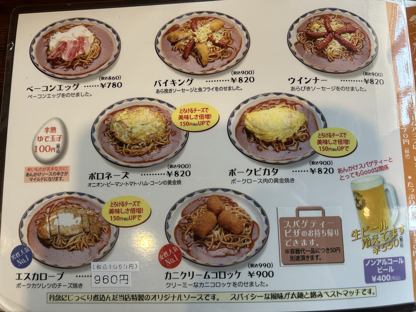 当時のメディア報道・掲載写真
