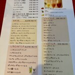 レストラン＆パティスリー 木かげ茶屋 - 