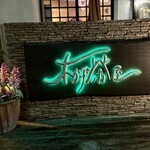 レストラン＆パティスリー 木かげ茶屋 - 