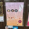 ファストフード シトロン - 