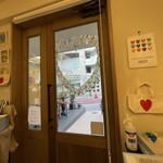 パン・オ・スリール - 