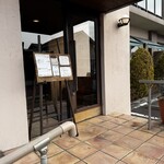 ペパーミント - 