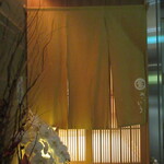 鮨 さいとう - ドア内の暖簾