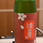 いしまる - "掃愁帚（さけ）"