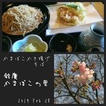 Soba To Itawasa Mikura - かまぼこかき揚げ蕎麦